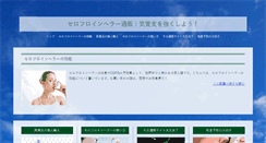 Desktop Screenshot of logowald.org